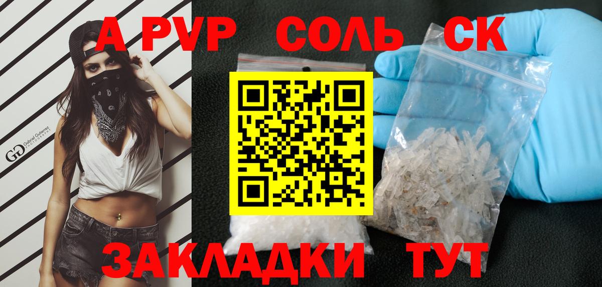 Новый Уренгой  APVP VHQ  Вход с VPN 