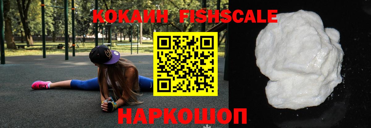 Бутират Новый Уренгой