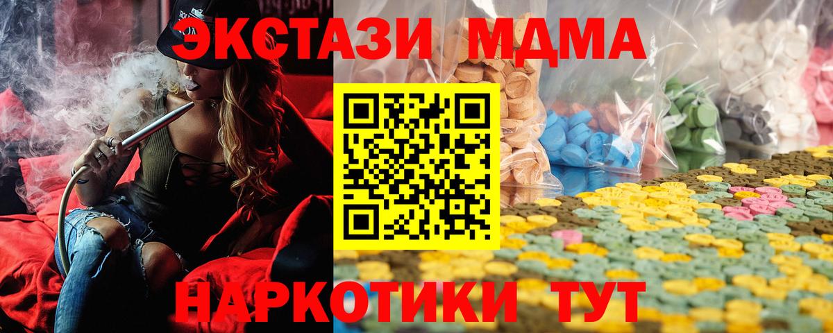 Ecstasy бентли Новый Уренгой