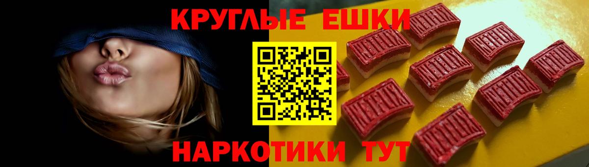 Экстази 280мг  Ecstasy Philipp Plein  Новый Уренгой  Вход с VPN 