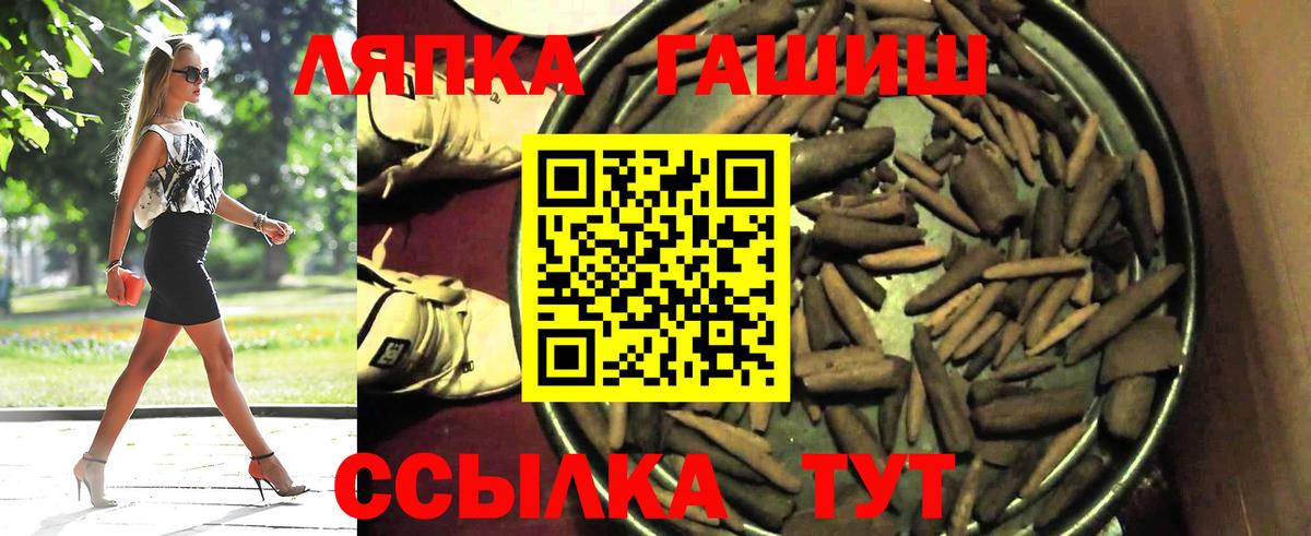 ГАШ индика сатива Новый Уренгой