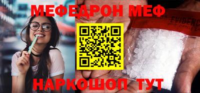 прущий лед Тара