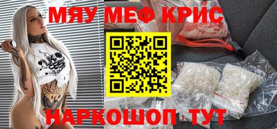 прущий лед Тара