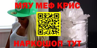 прущий лед Тара
