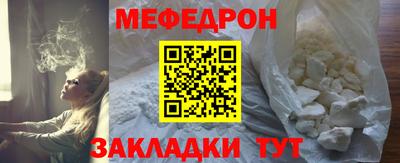 прущий лед Тара