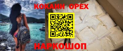 прущий лед Тара