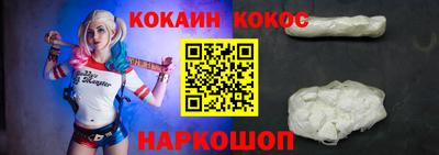 прущий лед Тара
