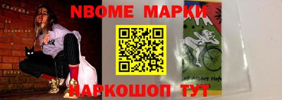 прущий лед Тара