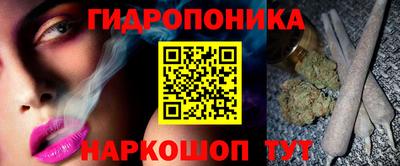 прущий лед Тара
