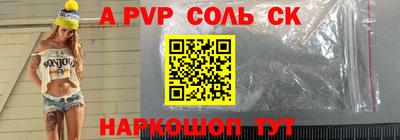 прущий лед Тара