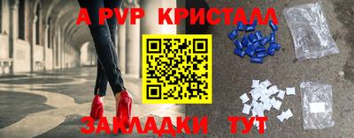 прущий лед Тара