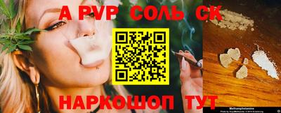 прущие грибы Татарск