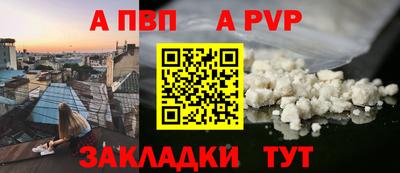 прущие грибы Татарск