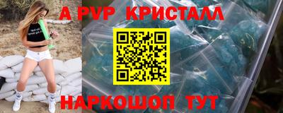 прущие грибы Татарск