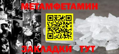 прущие грибы Татарск