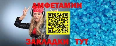 прущий лед Тара