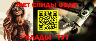 прущий лед Тара