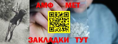 прущий лед Тара