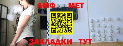 прущий лед Тара