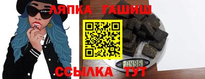 прущие грибы Татарск