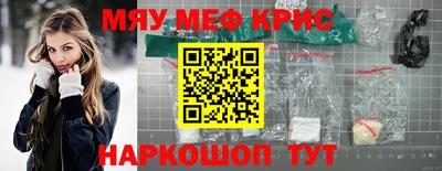 прущий лед Тара