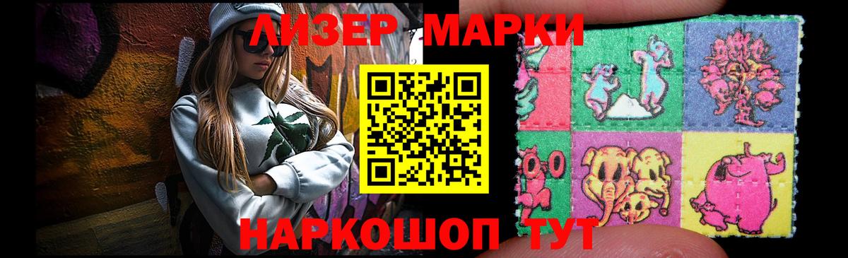 Новый Уренгой  Лсд 25 экстази ecstasy  Вход с VPN  LSD-25 экстази ecstasy 