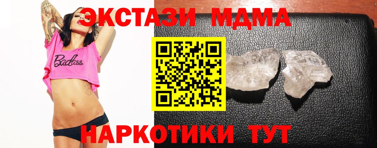 COCAIN  Марихуана  Лсд 25  МЕТАМФЕТАМИН  Меф МЯУ МЯУ кристаллы  ГАШ  Новый Уренгой  Вход с VPN 