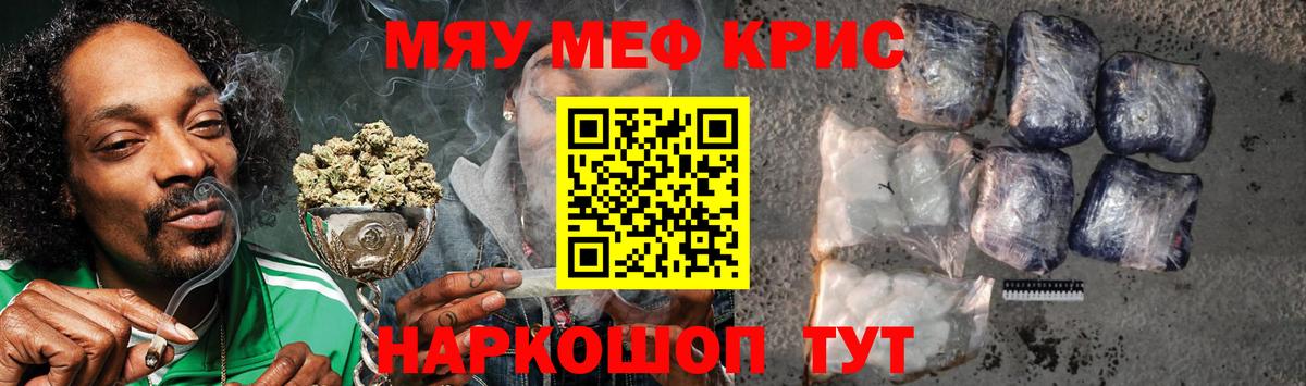 МЕФ Новый Уренгой