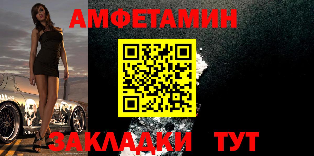 Новый Уренгой  МЕТАМФЕТАМИН Декстрометамфетамин 99.9%  Вход с VPN  МЕТАМФЕТАМИН Декстрометамфетамин 99.9% 