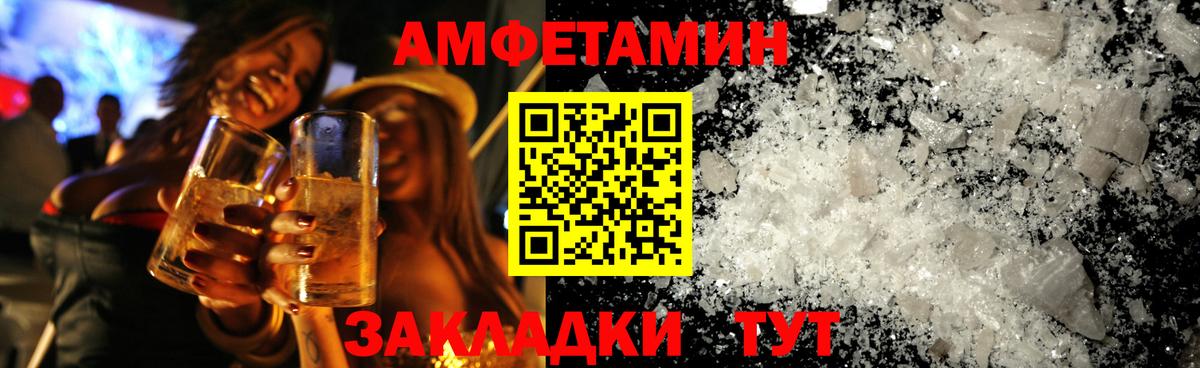 МЕТАМФЕТАМИН винт Новый Уренгой