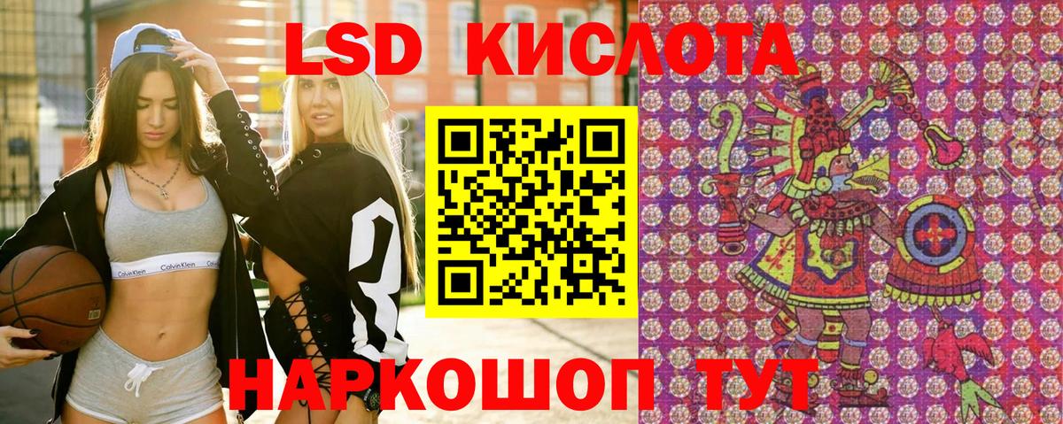 хочу наркоту  Вход с VPN  Новый Уренгой  Марки NBOMe 1,8мг 