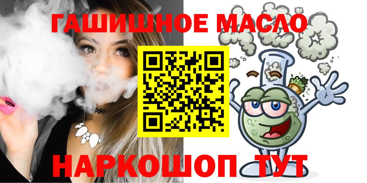 ТГК Wax Новый Уренгой