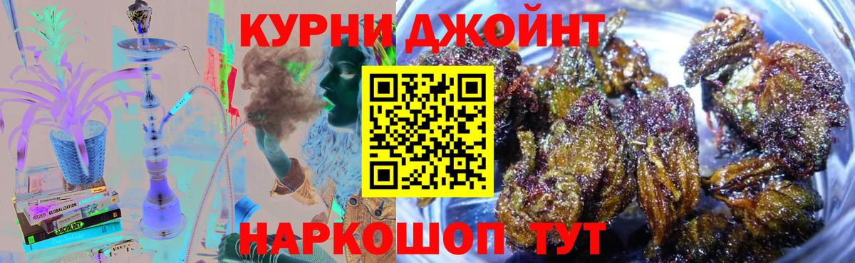 МАРИХУАНА LSD WEED Новый Уренгой